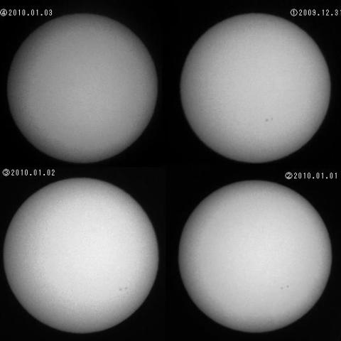 スマートフォンで撮影した新年の太陽