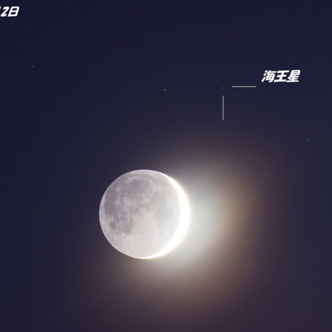 月と海王星の接近 2/12 宵