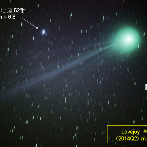 1月20日宵のラブジョイ彗星