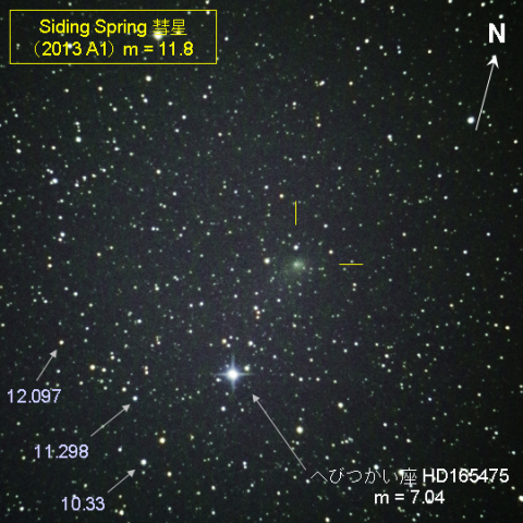 夜明けの空に帰って来た 2013A1 Siding Spring彗星