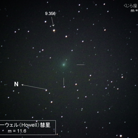 88P ホーウェル（Howell）彗星 07月17日