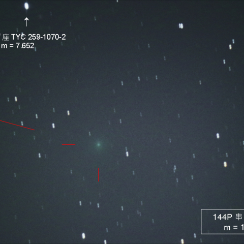 少し明るくなった 144P 串田彗星 10/15