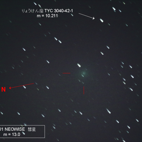 2016 U1 NEOWISE彗星 12月04日未明