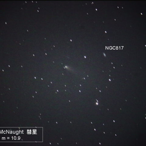 8月25日 260P McNaught 彗星