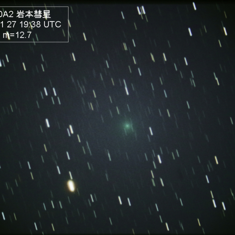 2020A2 岩本彗星 1/28 未明