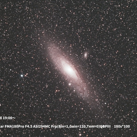 アンドロメダ銀河