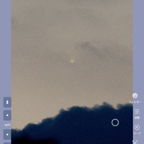 C/2023 A3 紫金山・アトラス彗星