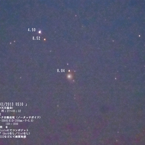 カタリナ彗星（C/2013 US10）