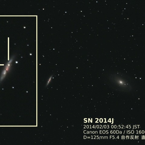 SN 2014J