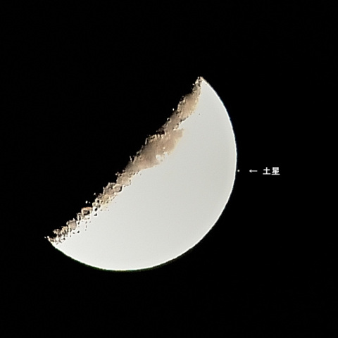 月による土星食
