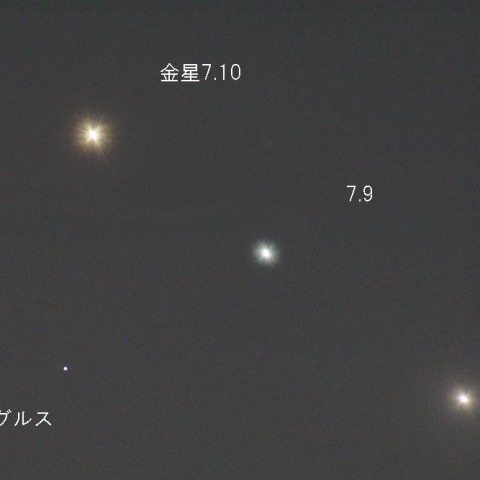 レグルス金星3day