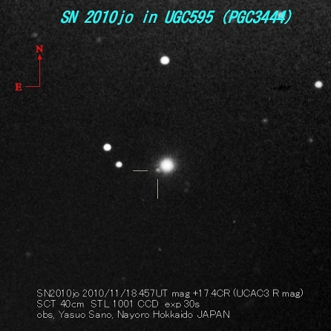 超新星2010jo