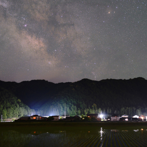 満天の星降る里
