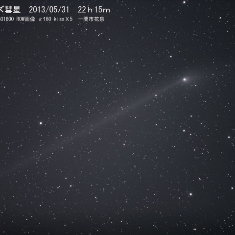 パンスターズ彗星　5/31
