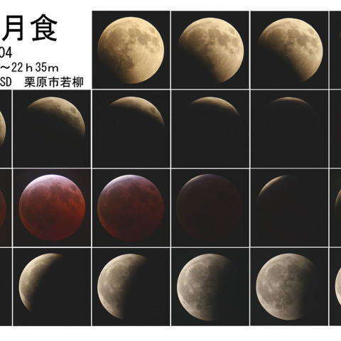 4月4日皆既月食