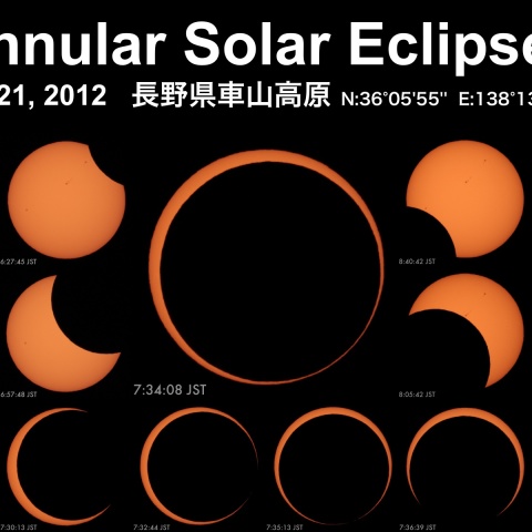 金環日食 @車山高原