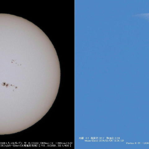 太陽黒点＆昼間の月(月齢4.3)