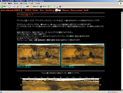 [image: CD-ROM ����ƥ�ĤΥǥ���������ޥåץڡ���]