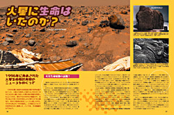 [image: ��������̿��¸�ߤ����Τ��ˤĤ��ƹͻ������ȥԥå��� 1��2 �ڡ���]