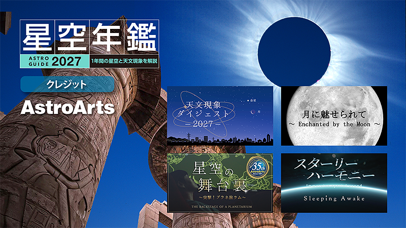 DVD動画メニュー DVD動画メニュー
