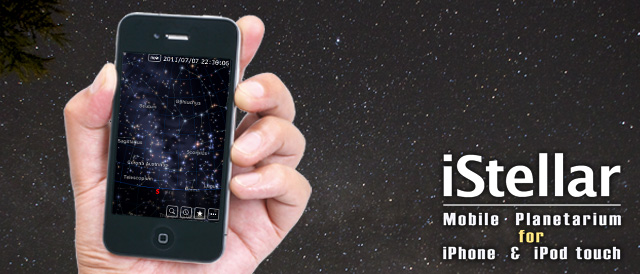 iStellar : Mobile Planetarium for iPhone & iPod touch