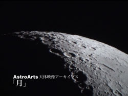 AstroArtsŷαַ֥