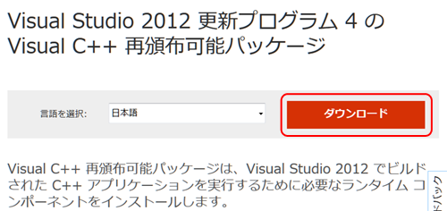 Visual Studio 2012 ۲ǽѥåΥɥڡ