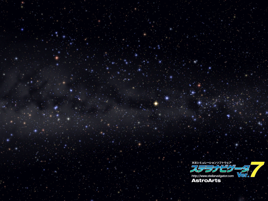 天文シミュレーションソフトウェア ステラナビゲータ Ver 7