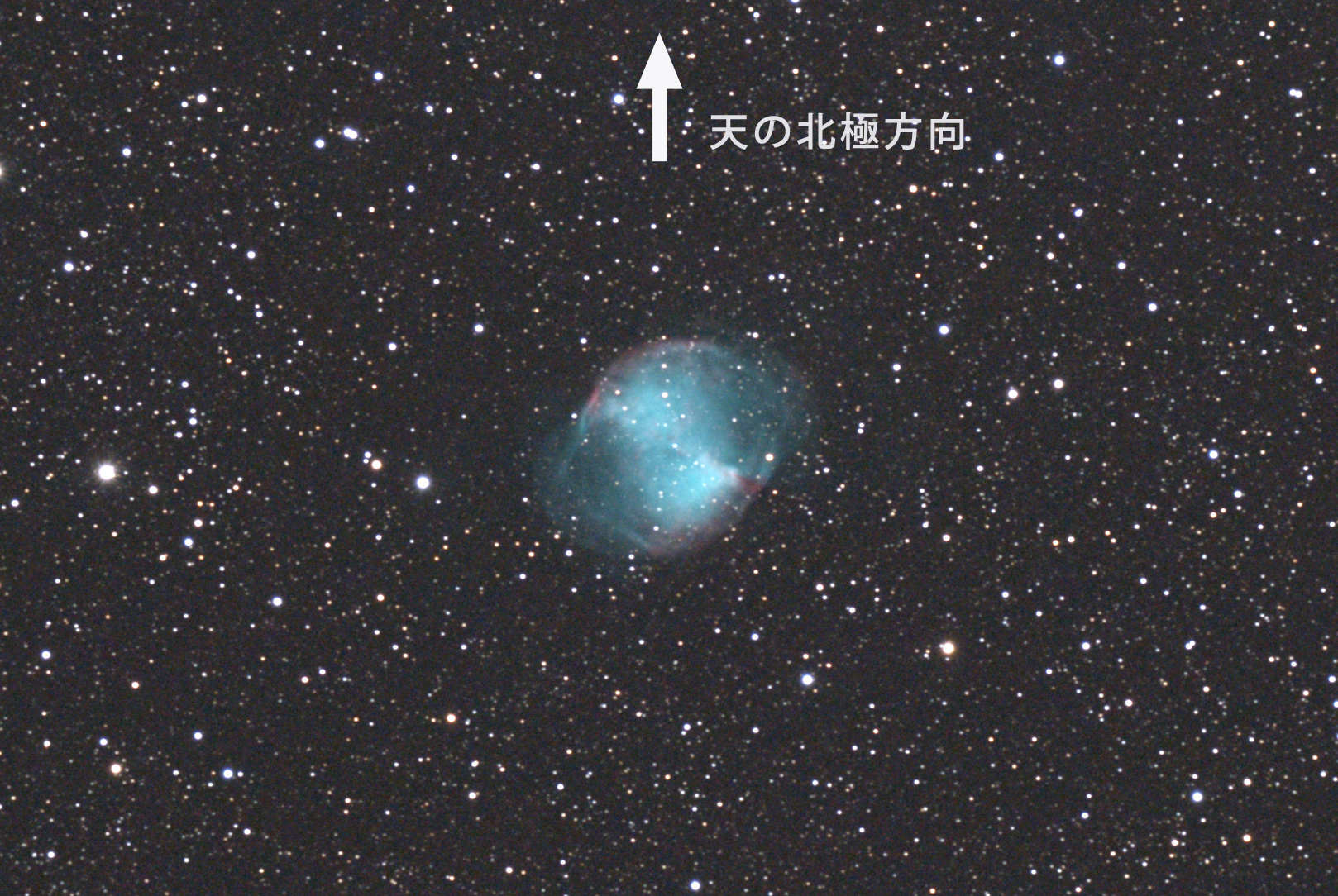 こぎつね座の亜鈴状星雲（M27）