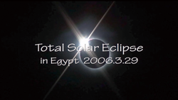 DVD：ビデオ「Total Solar Eclipse in Egypt」