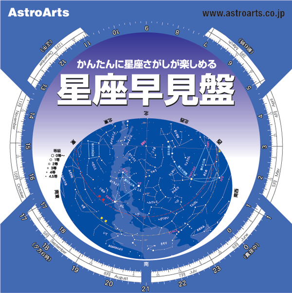 きょしちょう座ds星 Ds Tucanae Japaneseclass Jp