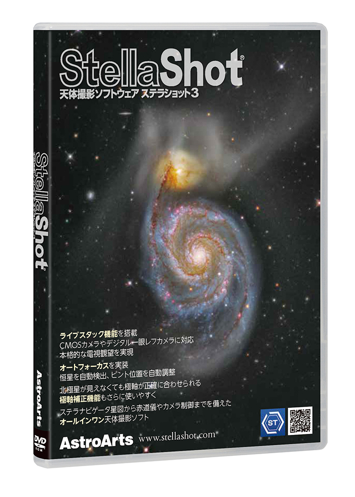 ASTRO Venus 3形態 ASTRO Venus 3形態 Amazon.co.jp: Venus(通常盤): ミュージック