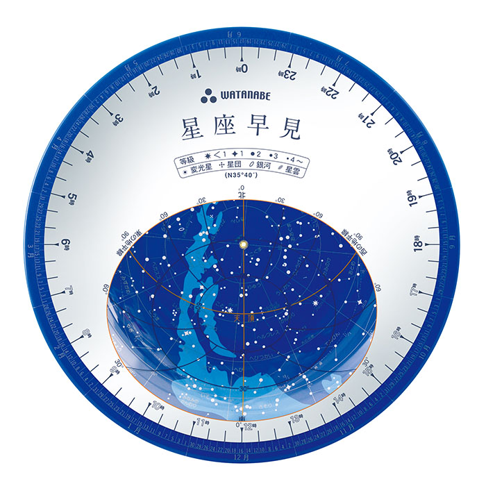 星座早見 - アストロアーツオンラインショップ