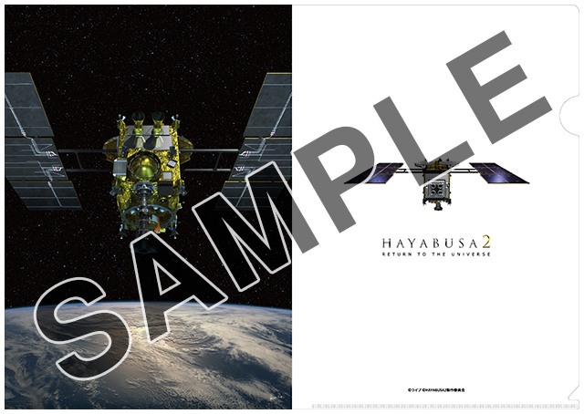 HAYABUSA2 - RETURN TO THE UNIVERSE - クリアファイルセット