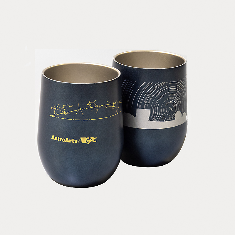 オリジナル 天文タンブラー - アストロアーツオンラインショップ