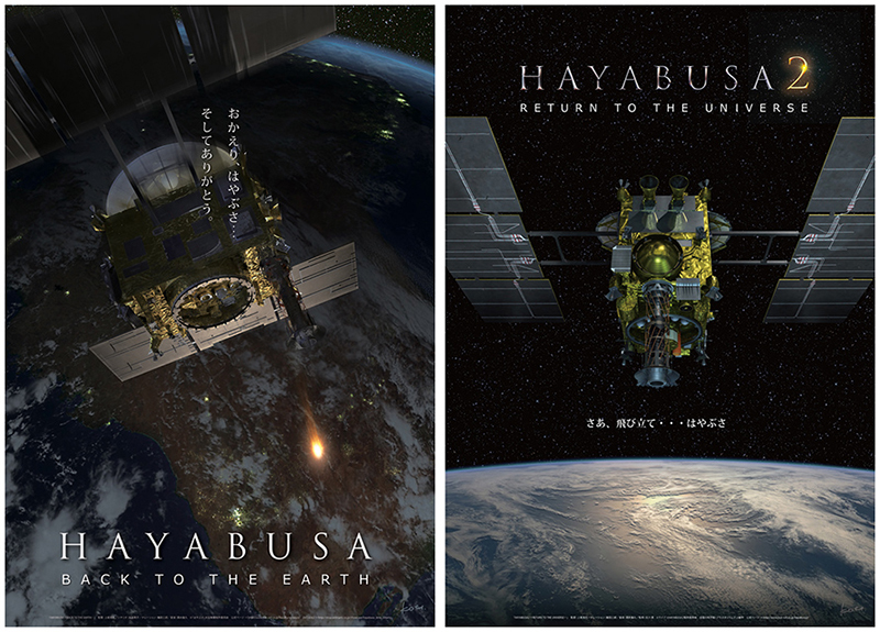 JR ◇はやぶさ◇BO特大サイズポスター1280×850サイズ非売品レア