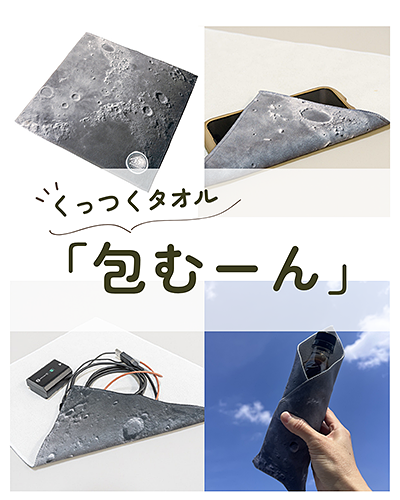 アストロアーツオンラインショップ