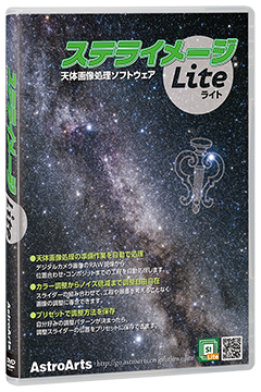 星空ページ 今朝の薄雲通して、 雲の隙間を狙いながらの星雲シリーズ 山の上