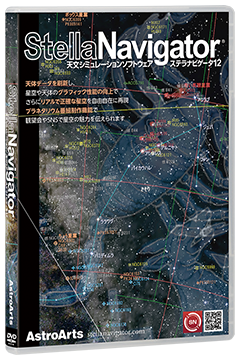 魂の占星術 天宮図に反映する惑星間の転生 天王星が牡牛座に戻る_20251108｜齊藤寛子/占星術師 @宮古島