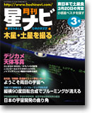 2002年3月号