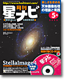 2003年5月号