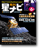 2003年6月号