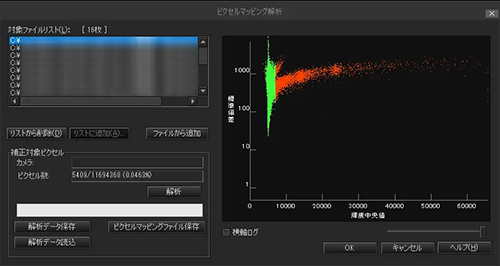 ステライメージ10 - StellaImage10