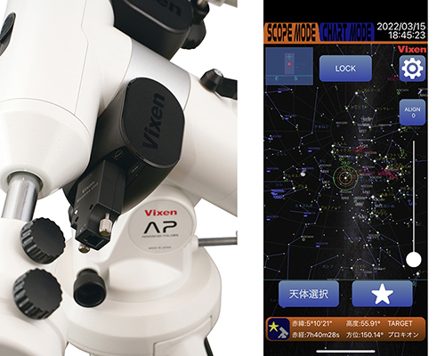AP-AE81M・WL - アストロアーツオンラインショップ