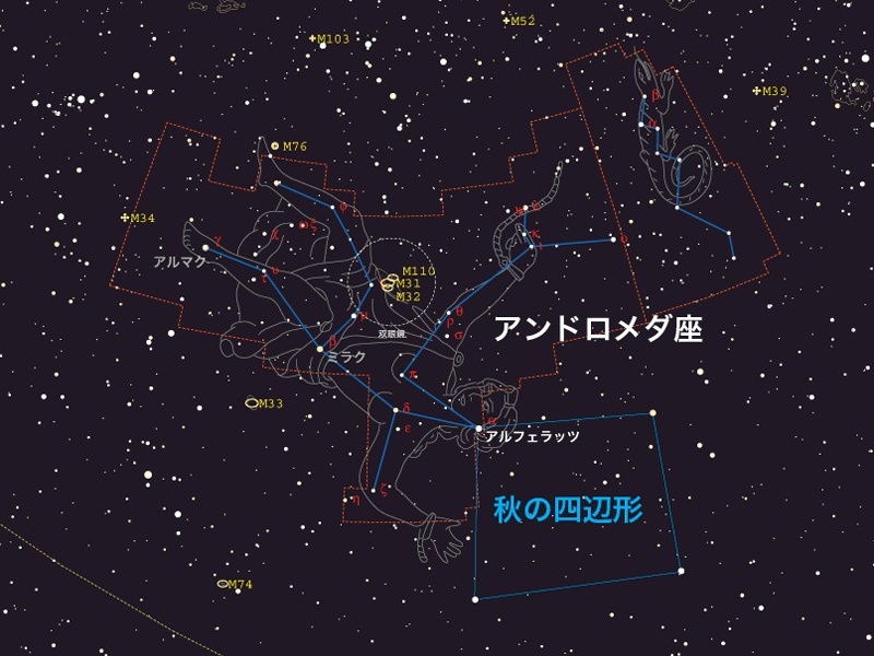 秋の星空を楽しもう