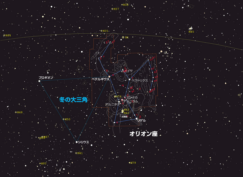 特集 冬の星空を楽しもう 冬の星座を探そう