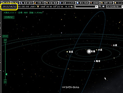 星を見る・宇宙を知る・天文を楽しむ AstroArts星空ガイド2013年 ペルセウス座流星群