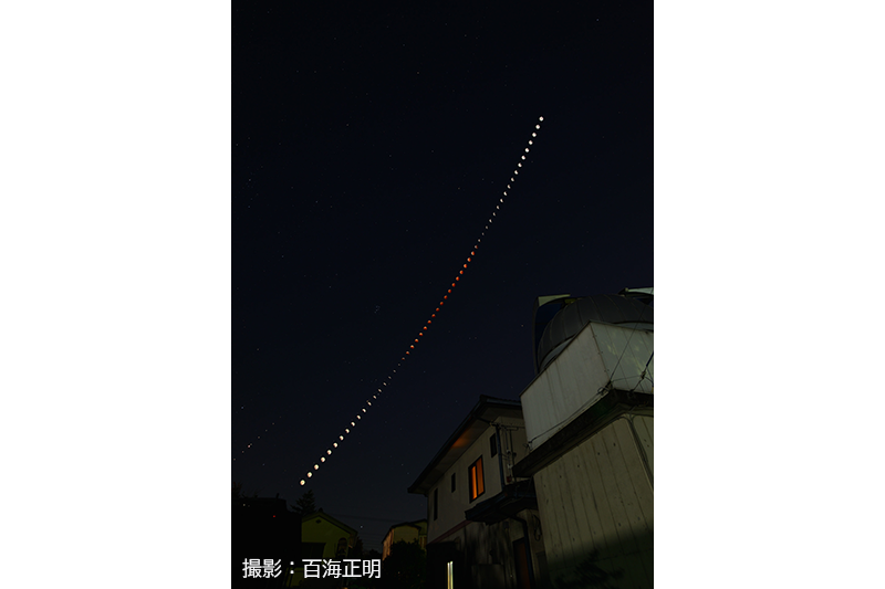 2022年11月8日 月食の経過